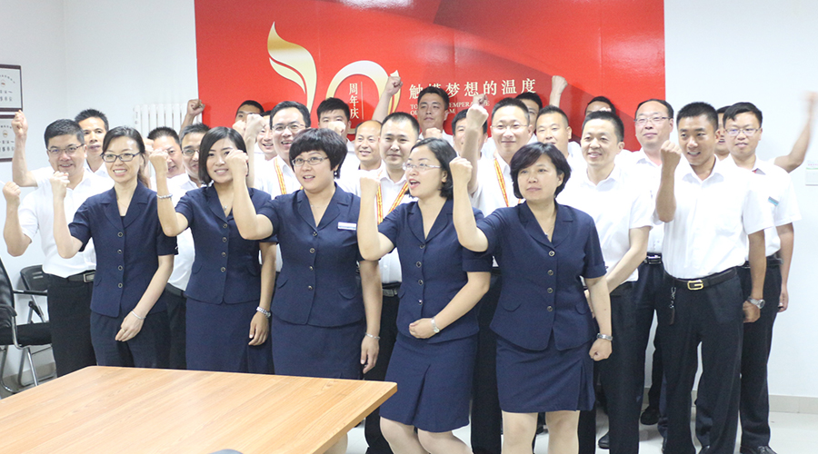 公司簡(jiǎn)介-20周年合影.jpg